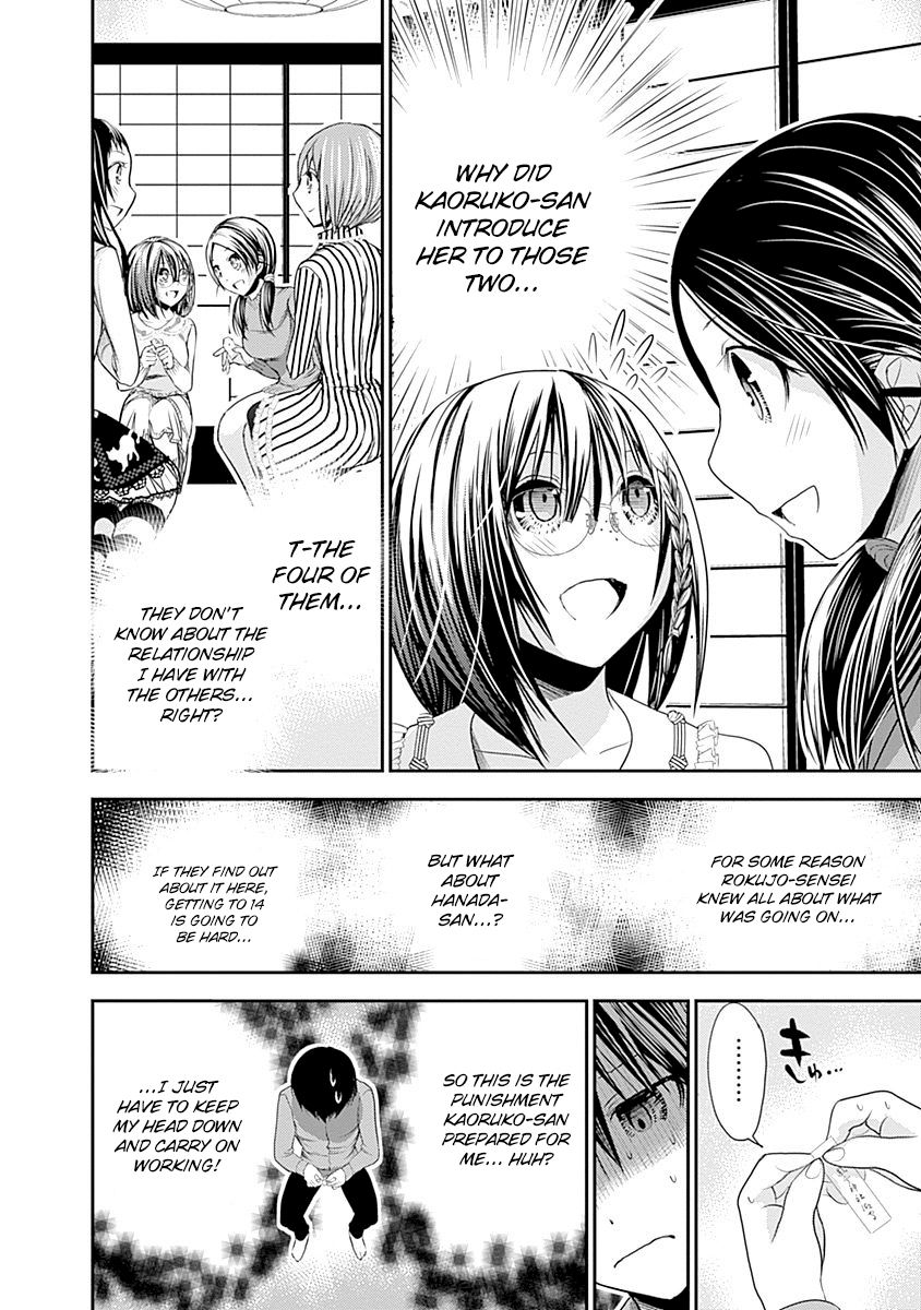 Minamoto-kun Monogatari Chapter 231 page 5 - Chapter 231: More Than Lovers