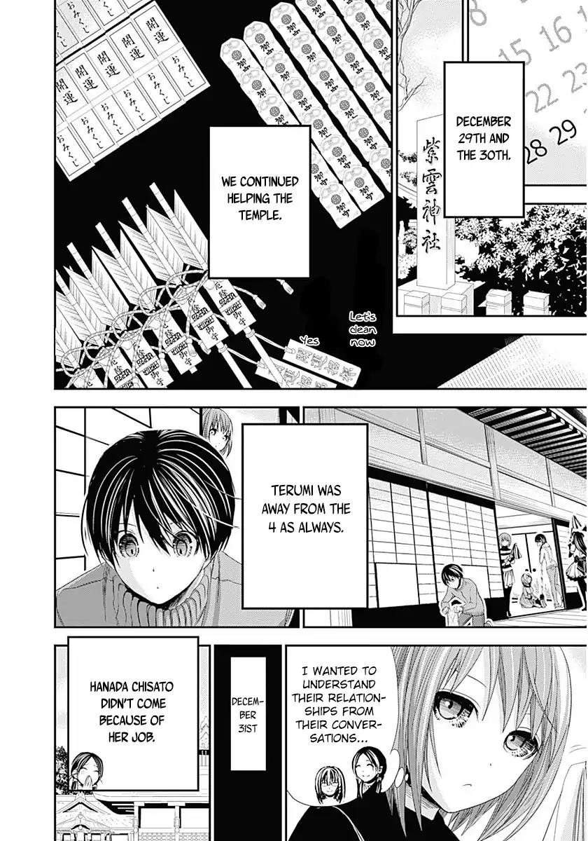 Minamoto-kun Monogatari Chapter 232 page 3 - Chapter 232: Is It in the Past?
