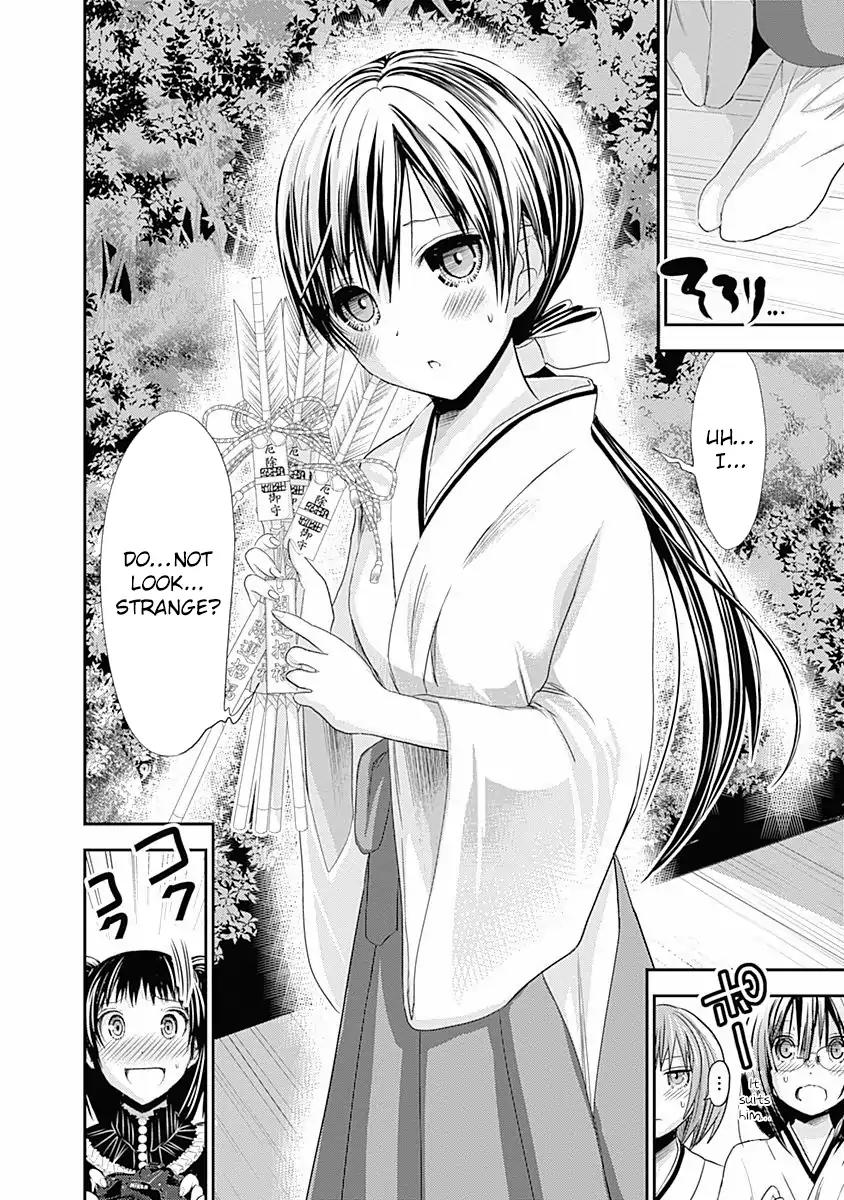 Minamoto-kun Monogatari Chapter 232 page 5 - Chapter 232: Is It in the Past?