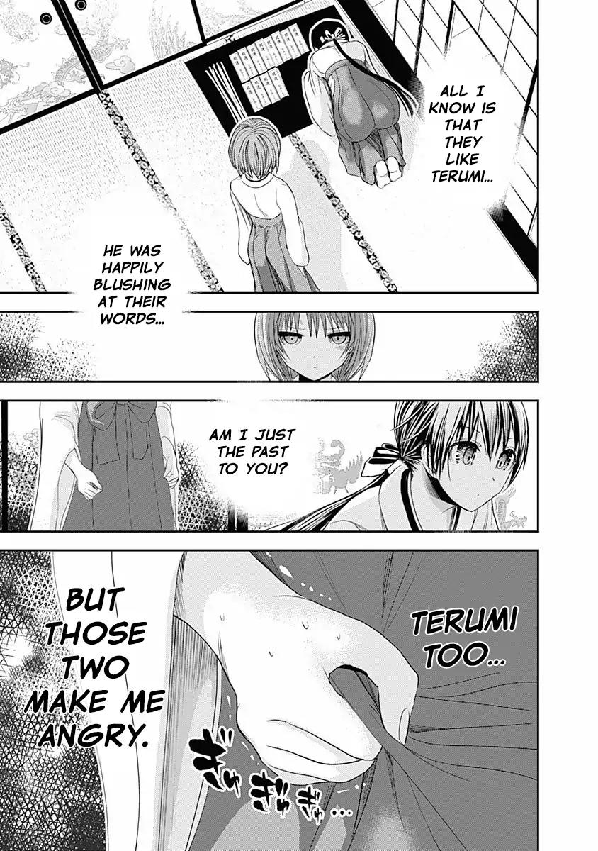 Minamoto-kun Monogatari Chapter 232 page 8 - Chapter 232: Is It in the Past?
