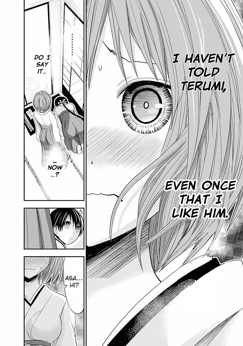 Minamoto-kun Monogatari Chapter 232 page 9 - Chapter 232: Is It in the Past?