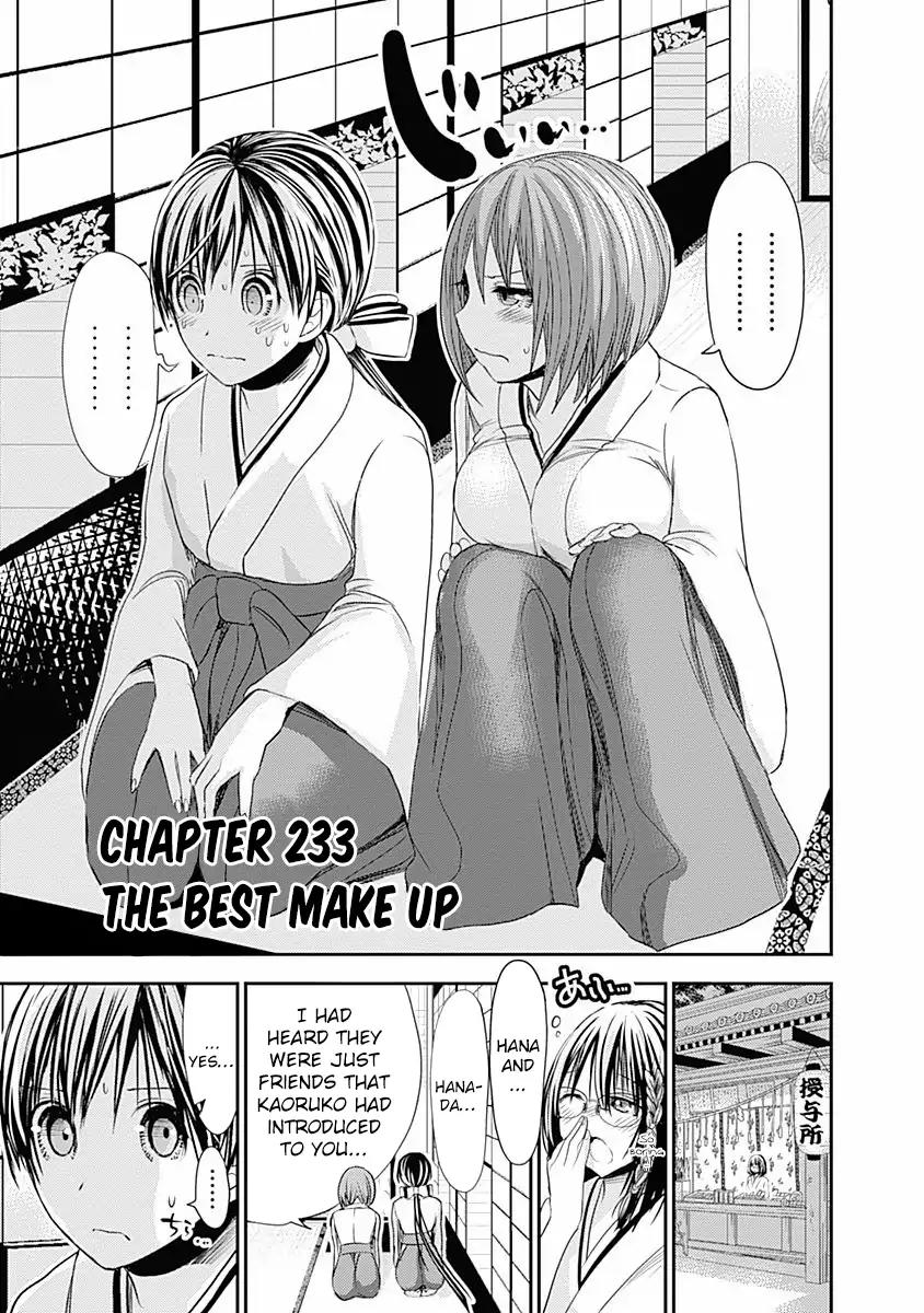 Minamoto-kun Monogatari Chapter 233 page 2 - Chapter 233: The Best Make Up