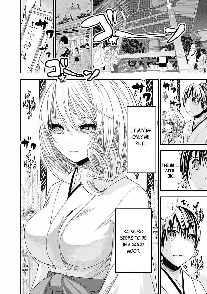 Minamoto-kun Monogatari Chapter 233 page 9 - Chapter 233: The Best Make Up