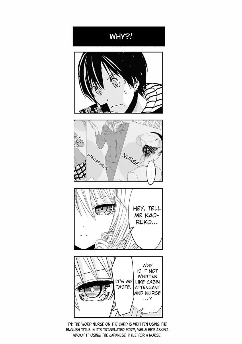Minamoto-kun Monogatari Chapter 234 page 11 - Chapter 234: Setting Off