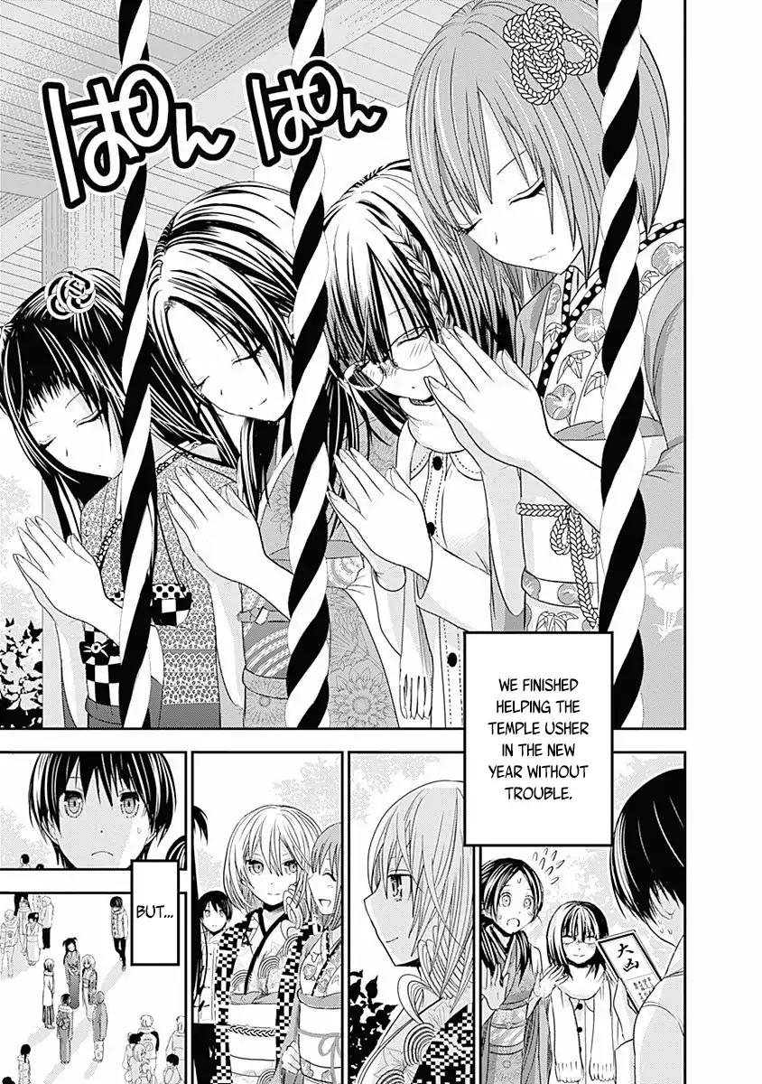 Minamoto-kun Monogatari Chapter 234 page 3 - Chapter 234: Setting Off