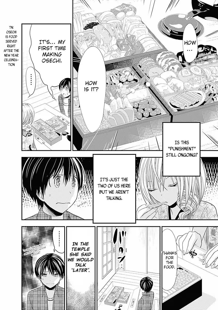 Minamoto-kun Monogatari Chapter 234 page 4 - Chapter 234: Setting Off