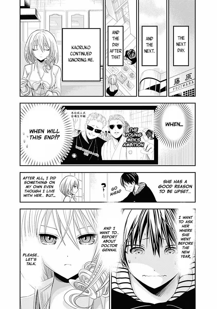 Minamoto-kun Monogatari Chapter 234 page 5 - Chapter 234: Setting Off