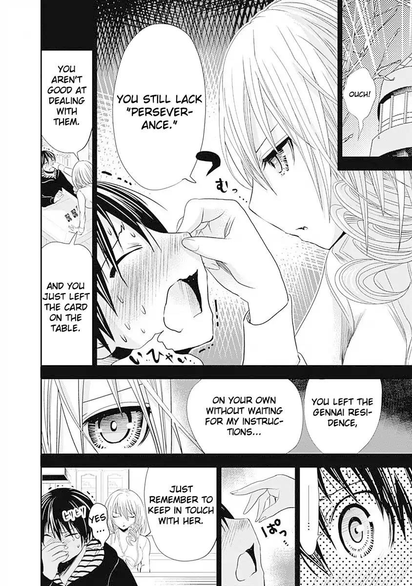 Minamoto-kun Monogatari Chapter 235 page 3 - Chapter 235: Incessant Regret