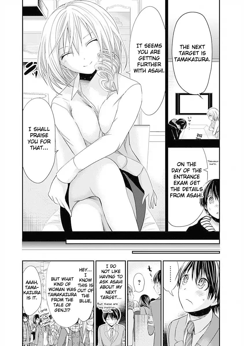 Minamoto-kun Monogatari Chapter 235 page 4 - Chapter 235: Incessant Regret