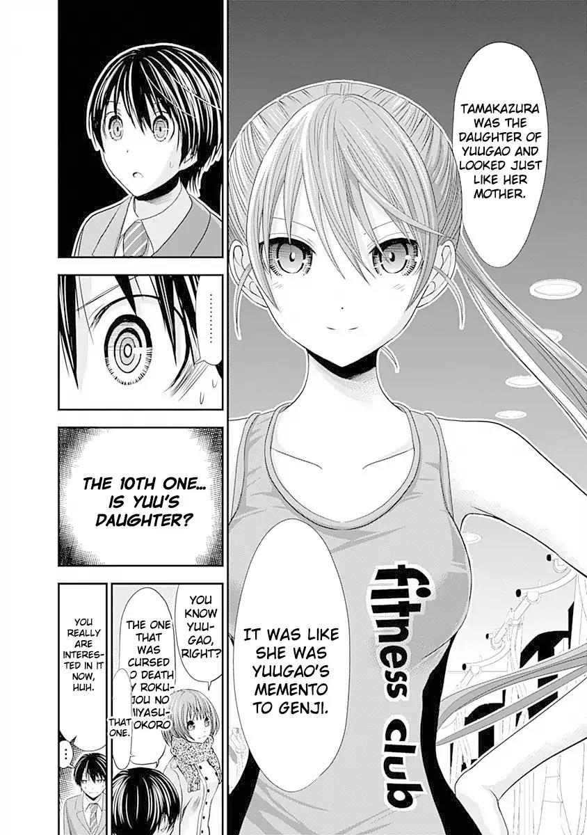 Minamoto-kun Monogatari Chapter 235 page 5 - Chapter 235: Incessant Regret