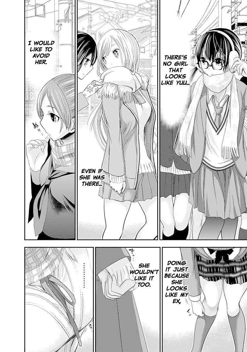 Minamoto-kun Monogatari Chapter 235 page 7 - Chapter 235: Incessant Regret