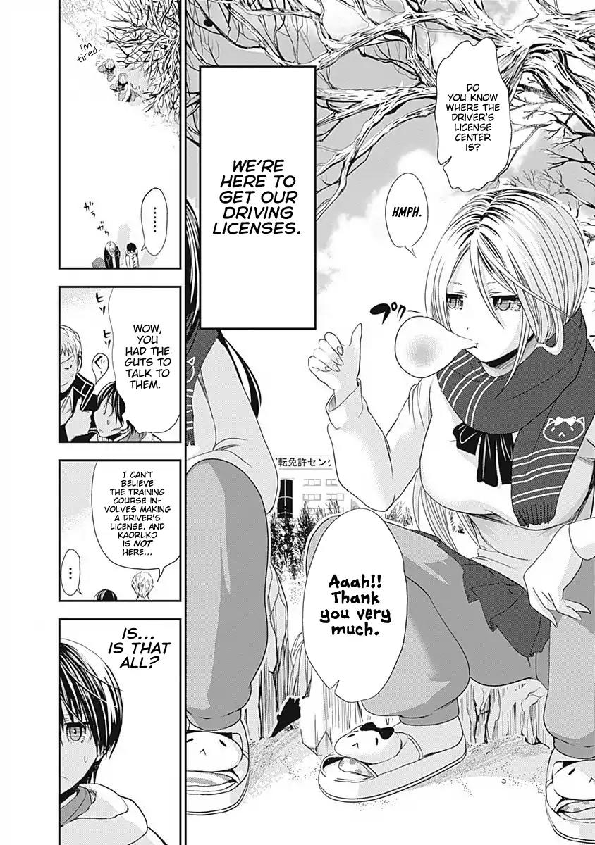 Minamoto-kun Monogatari Chapter 236 page 3 - Chapter 236: I Will Politely Refuse