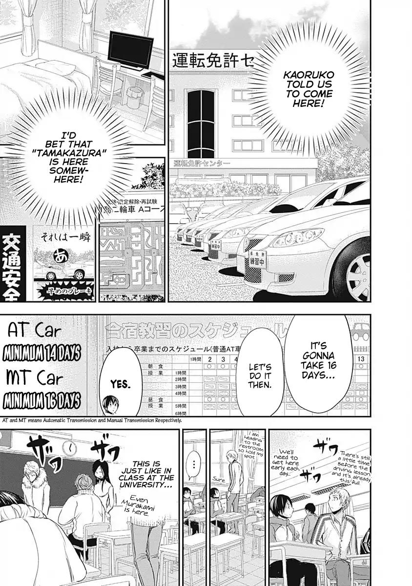 Minamoto-kun Monogatari Chapter 236 page 4 - Chapter 236: I Will Politely Refuse