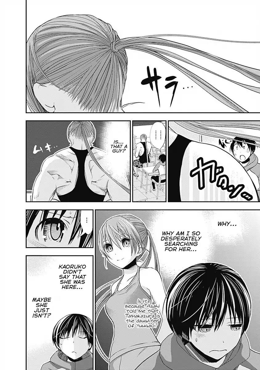 Minamoto-kun Monogatari Chapter 236 page 5 - Chapter 236: I Will Politely Refuse