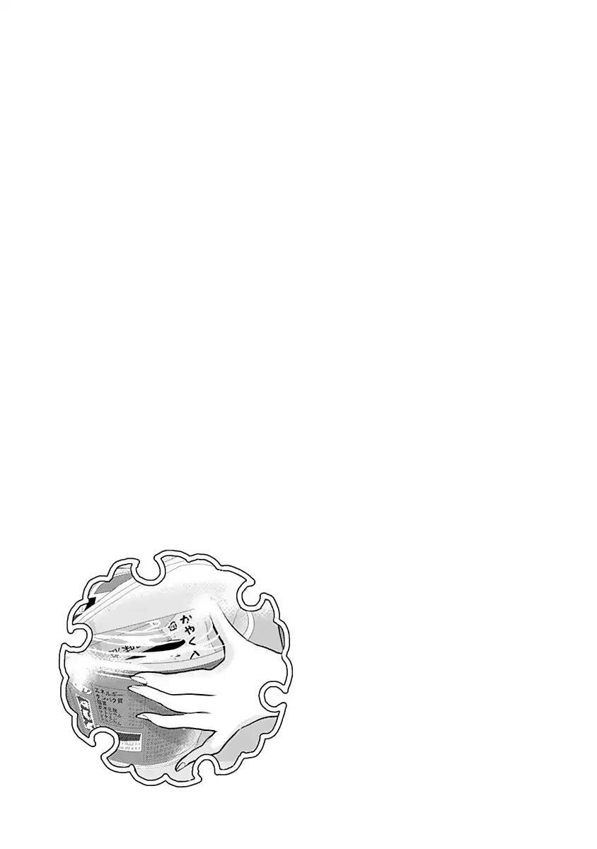Minamoto-kun Monogatari Chapter 237 page 10 - Chapter 237: I saw it in DOINAKA