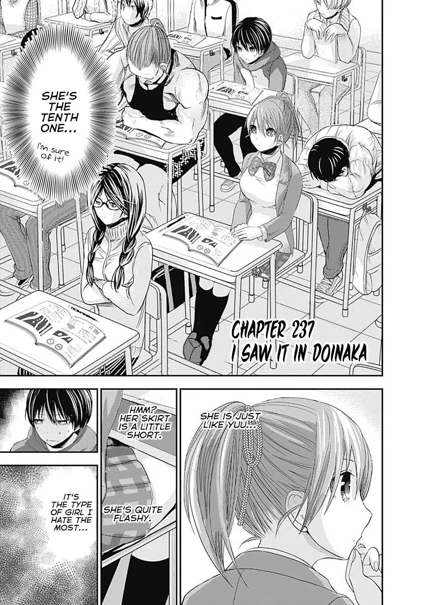 Minamoto-kun Monogatari Chapter 237 page 2 - Chapter 237: I saw it in DOINAKA