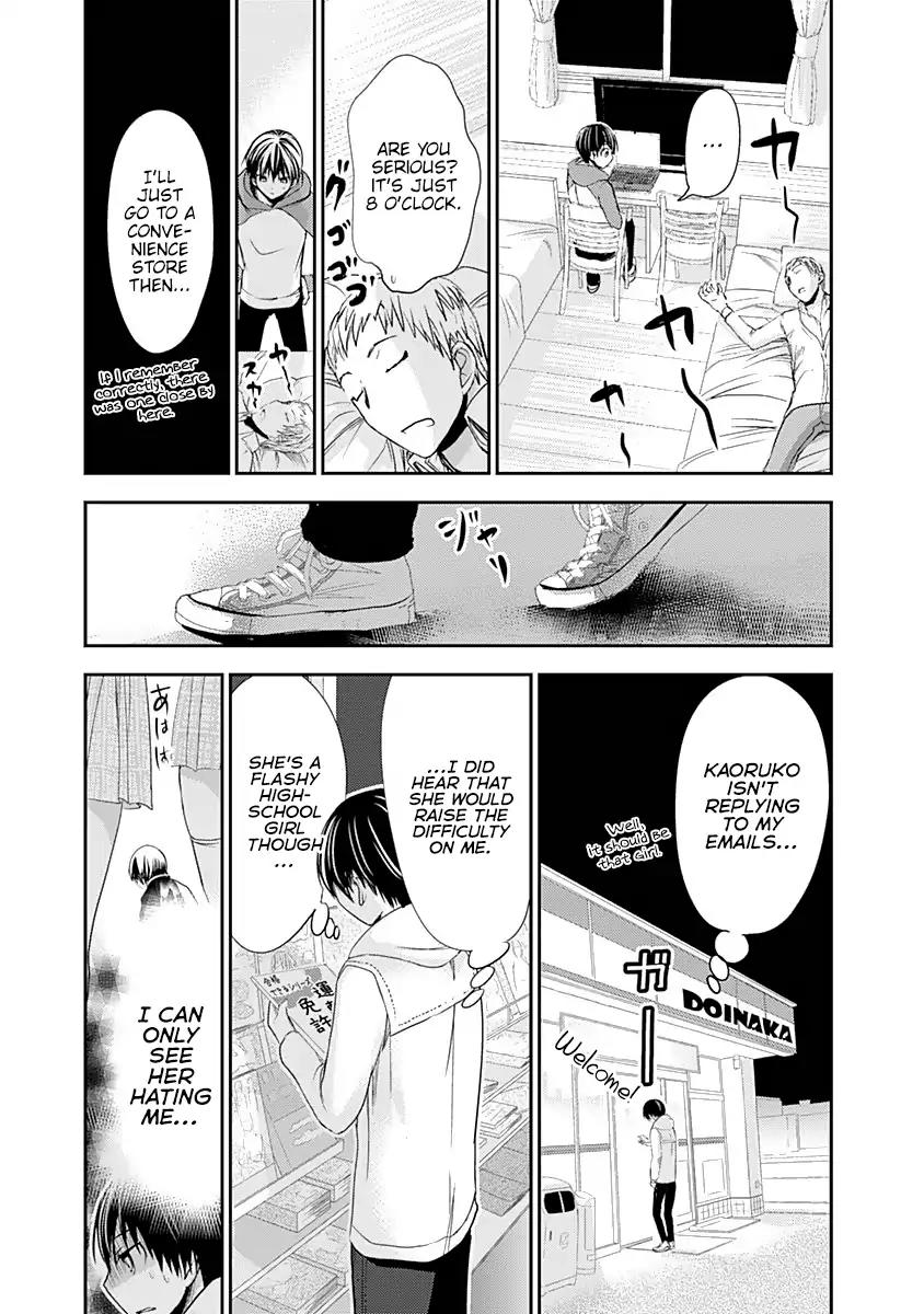Minamoto-kun Monogatari Chapter 237 page 4 - Chapter 237: I saw it in DOINAKA