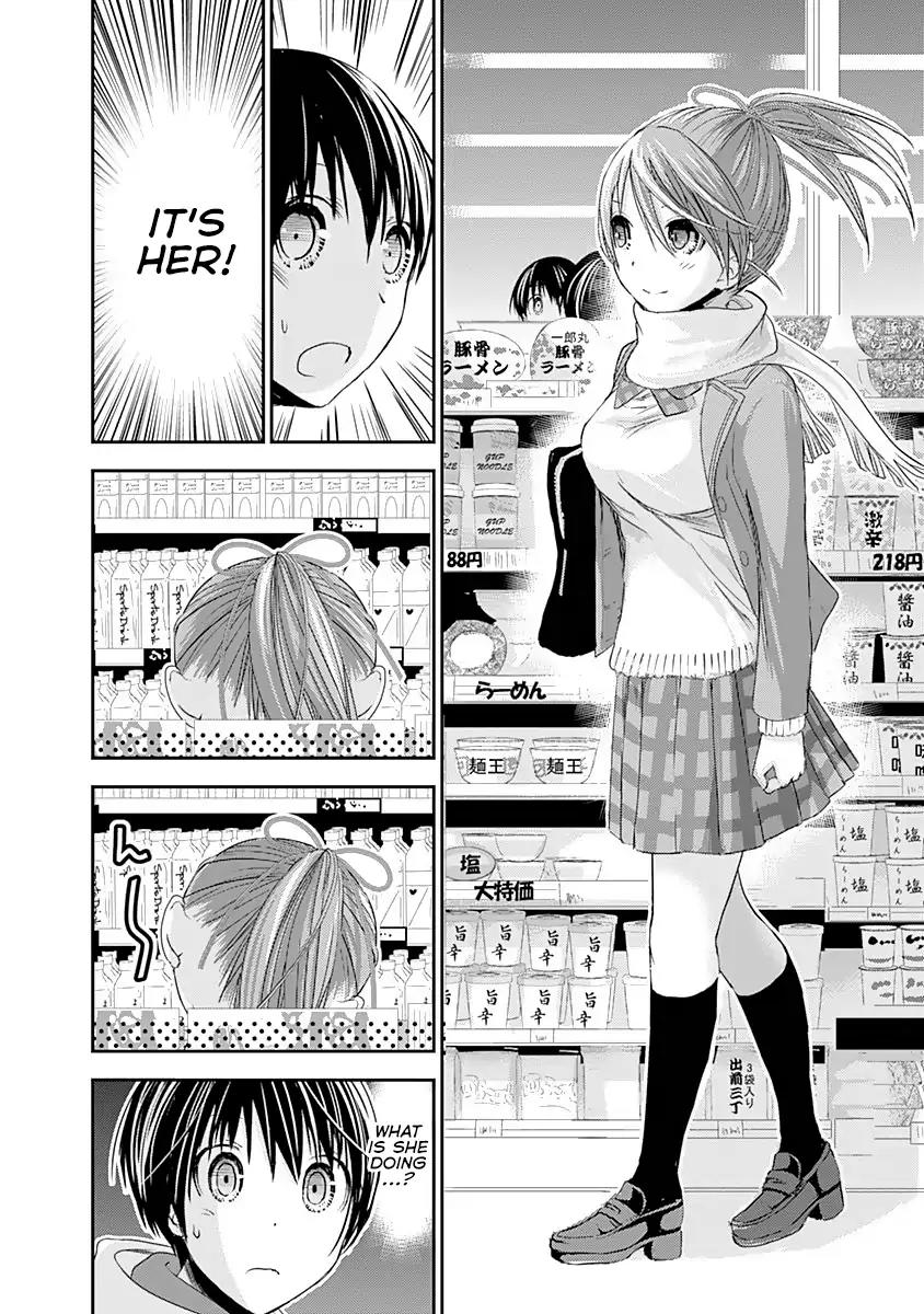 Minamoto-kun Monogatari Chapter 237 page 5 - Chapter 237: I saw it in DOINAKA