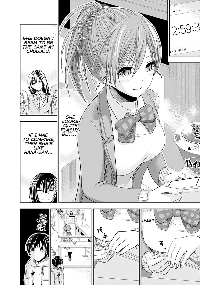 Minamoto-kun Monogatari Chapter 238 page 4 - Chapter 238: It's Eat Or Be Eaten