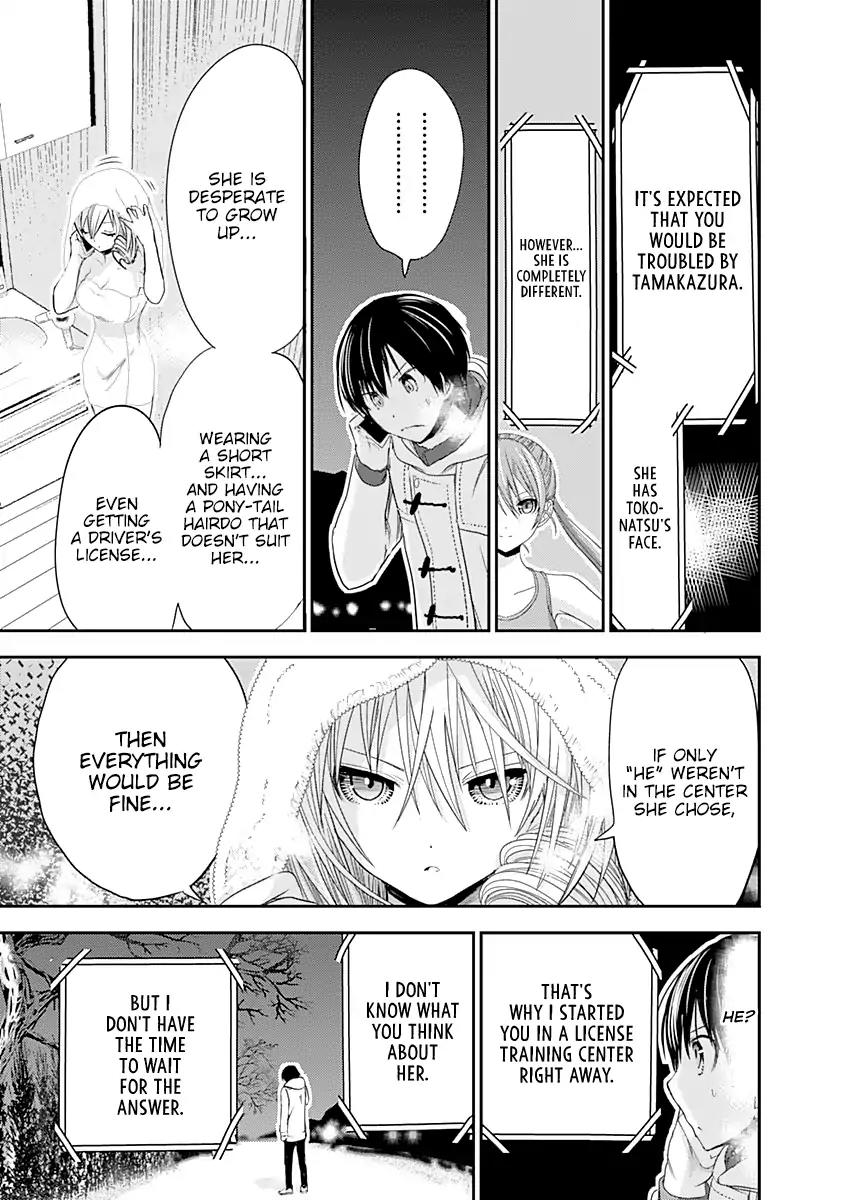 Minamoto-kun Monogatari Chapter 238 page 7 - Chapter 238: It's Eat Or Be Eaten