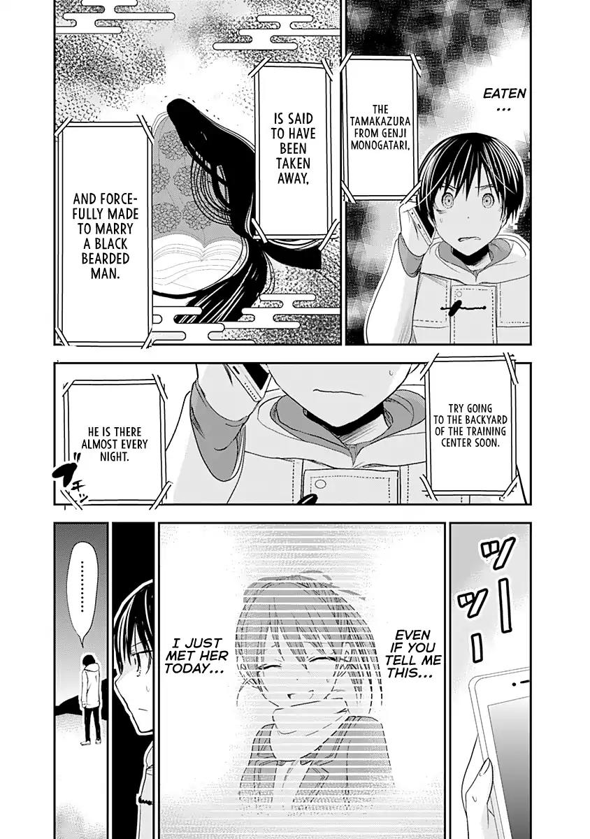 Minamoto-kun Monogatari Chapter 238 page 9 - Chapter 238: It's Eat Or Be Eaten