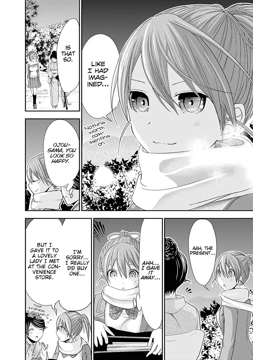 Minamoto-kun Monogatari Chapter 239 page 3 - Chapter 239: Siblings