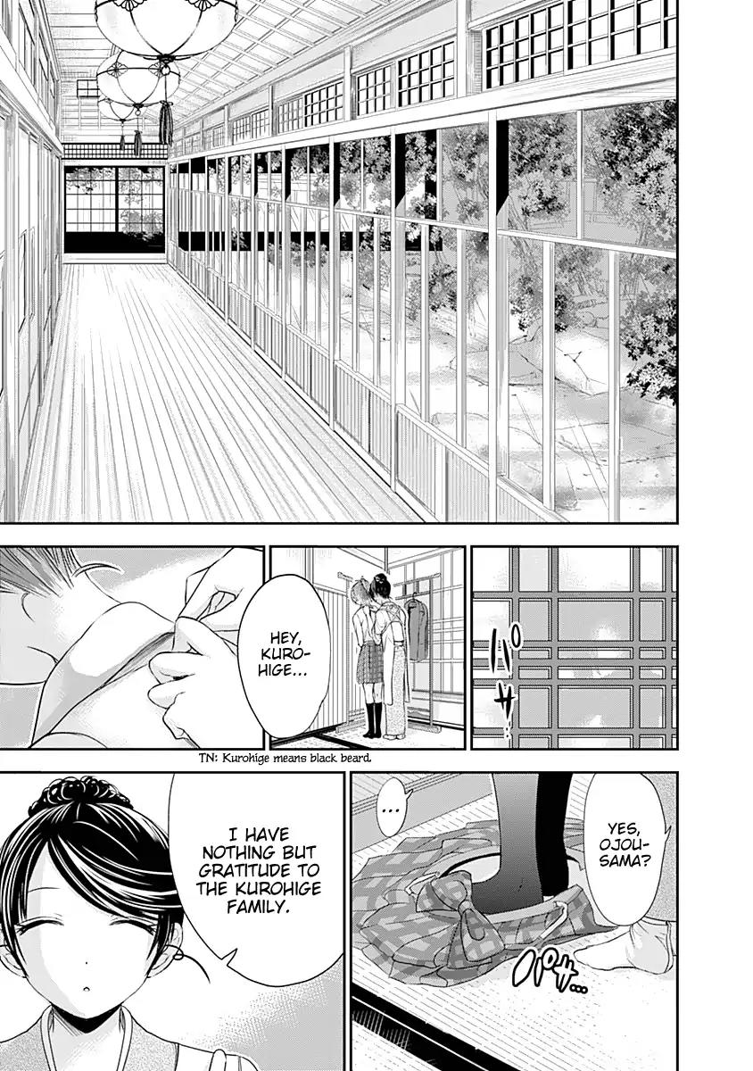 Minamoto-kun Monogatari Chapter 239 page 4 - Chapter 239: Siblings