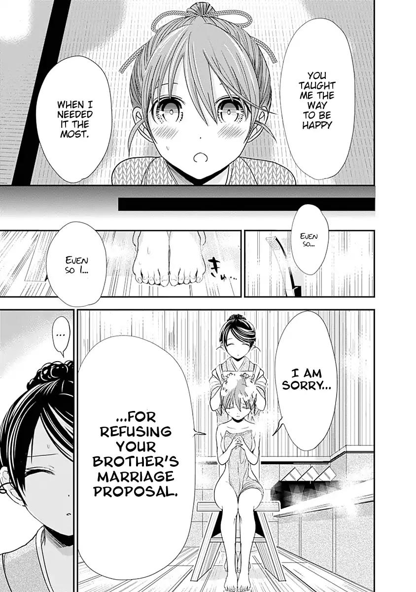 Minamoto-kun Monogatari Chapter 239 page 6 - Chapter 239: Siblings