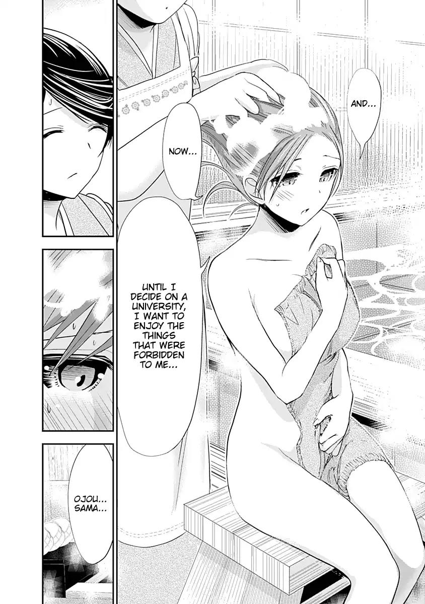 Minamoto-kun Monogatari Chapter 239 page 7 - Chapter 239: Siblings