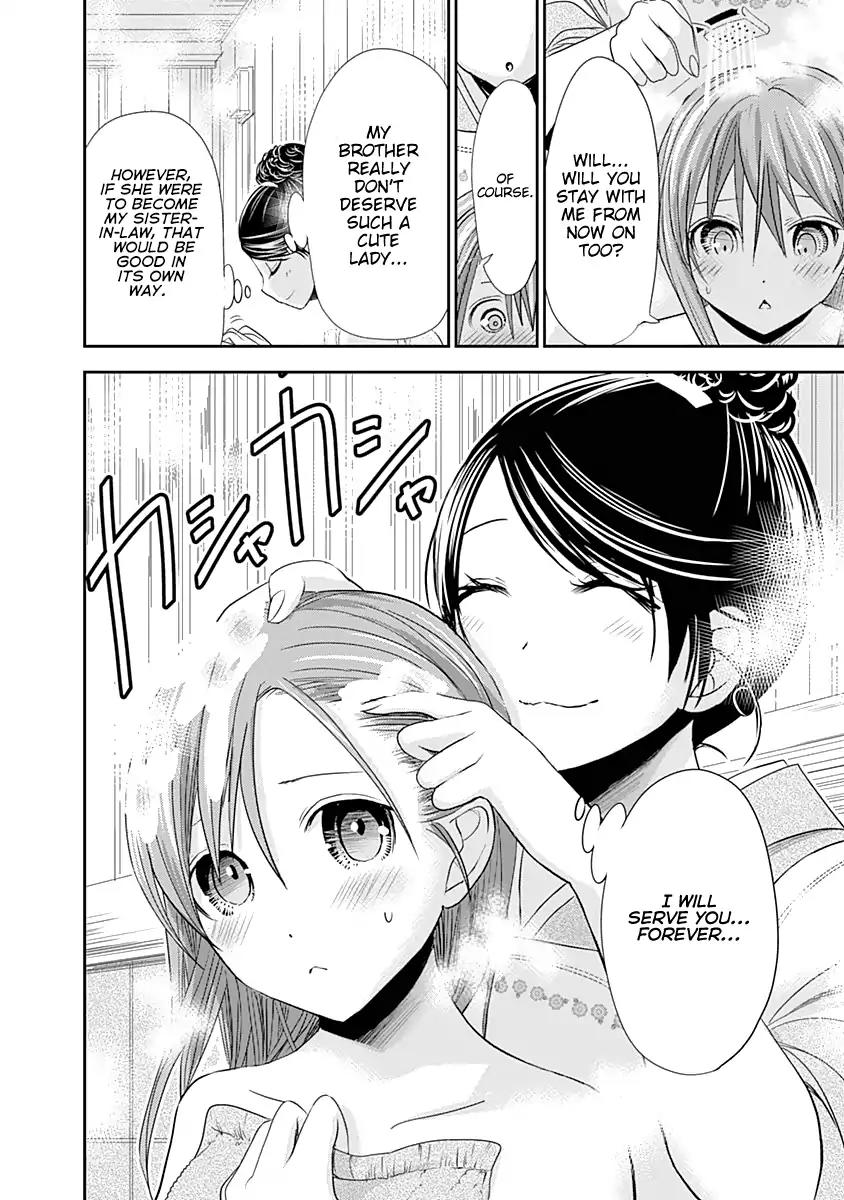Minamoto-kun Monogatari Chapter 239 page 9 - Chapter 239: Siblings