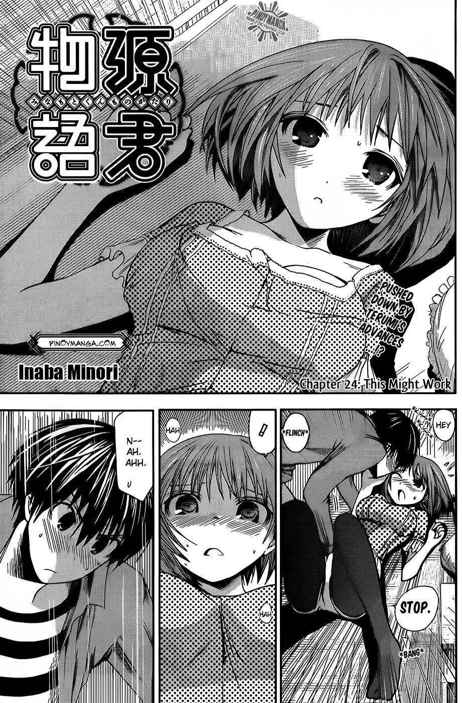 Minamoto-kun Monogatari Chapter 24 page 4 - Chapter 24 : This Might Work