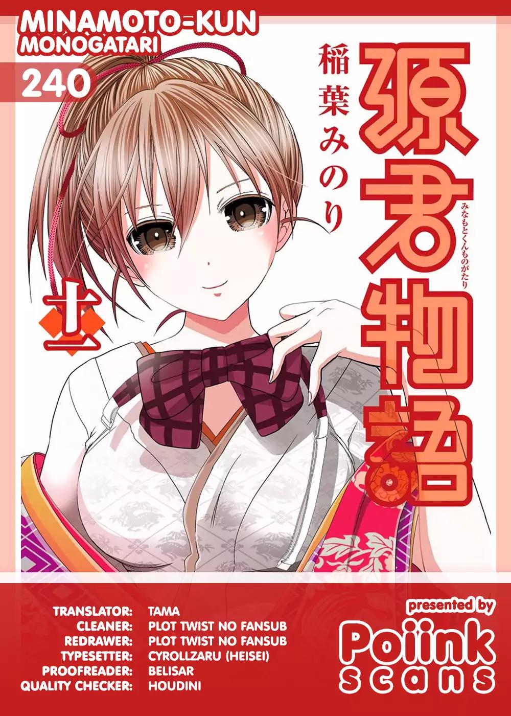 Minamoto-kun Monogatari Chapter 240 page 1 - Chapter 240: Fake Lovers