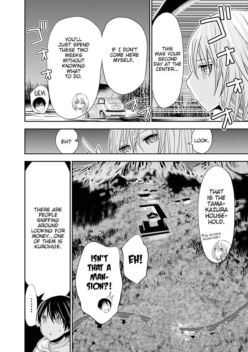 Minamoto-kun Monogatari Chapter 240 page 3 - Chapter 240: Fake Lovers