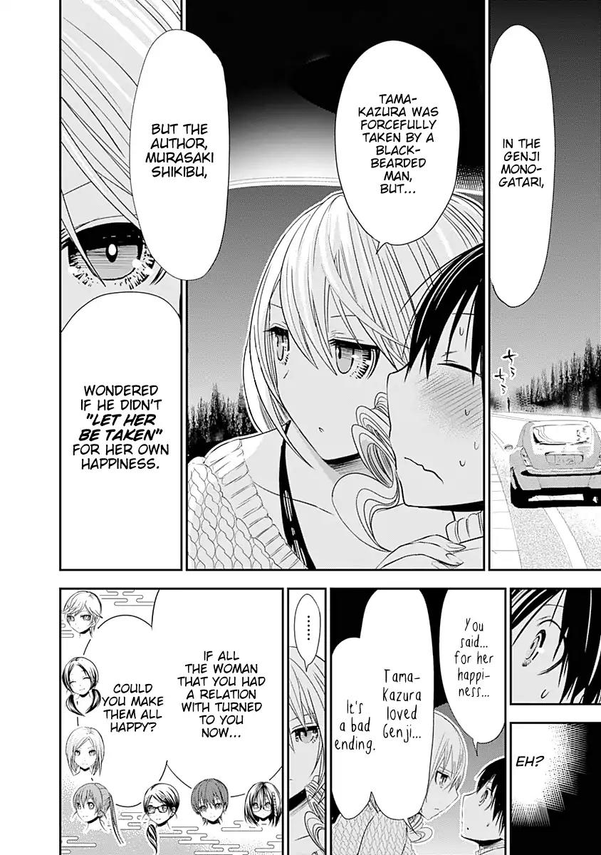 Minamoto-kun Monogatari Chapter 240 page 5 - Chapter 240: Fake Lovers