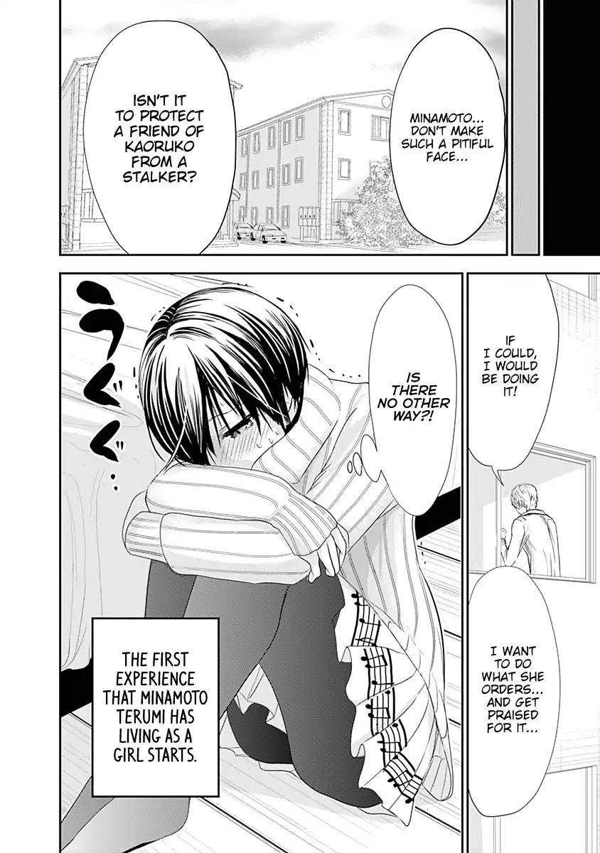 Minamoto-kun Monogatari Chapter 240 page 9 - Chapter 240: Fake Lovers