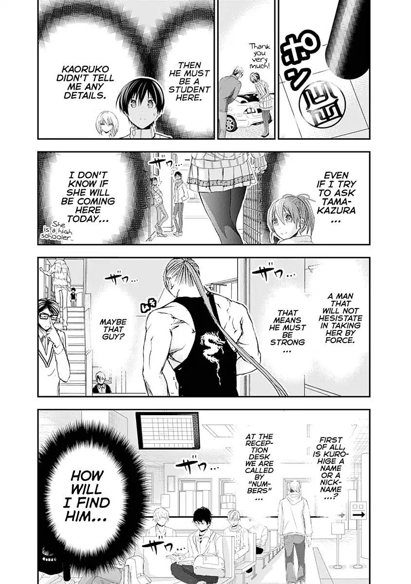 Minamoto-kun Monogatari Chapter 241 page 4 - Chapter 241: I Will Protect