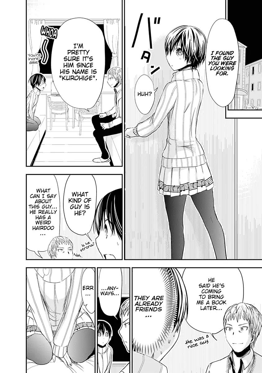 Minamoto-kun Monogatari Chapter 241 page 5 - Chapter 241: I Will Protect