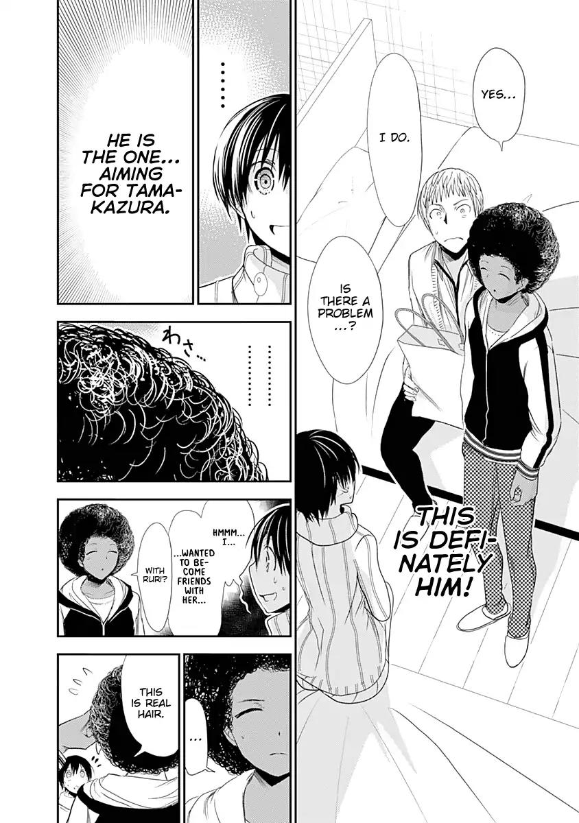 Minamoto-kun Monogatari Chapter 242 page 3 - Chapter 242: Straight to the point