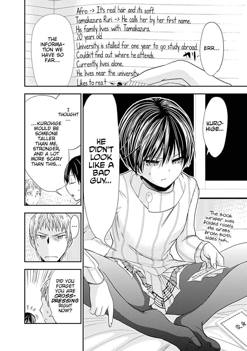 Minamoto-kun Monogatari Chapter 242 page 5 - Chapter 242: Straight to the point