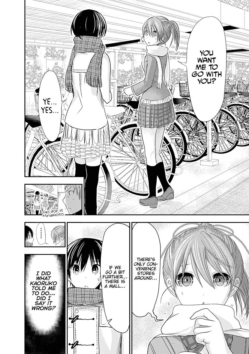 Minamoto-kun Monogatari Chapter 242 page 7 - Chapter 242: Straight to the point