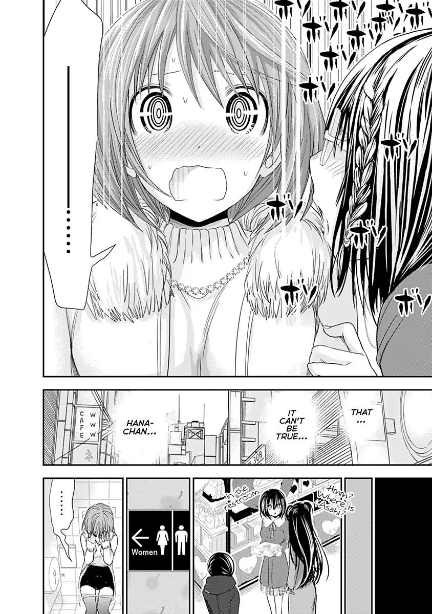 Minamoto-kun Monogatari Chapter 243 page 7 - Chapter 243: I Can't Say It Loud