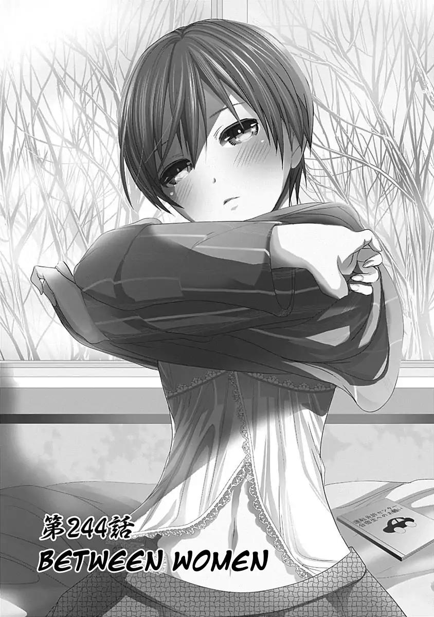 Minamoto-kun Monogatari Chapter 244 page 2 - Chapter 244: Between Woman