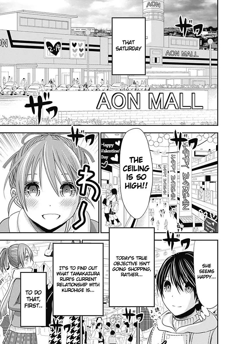 Minamoto-kun Monogatari Chapter 244 page 3 - Chapter 244: Between Woman