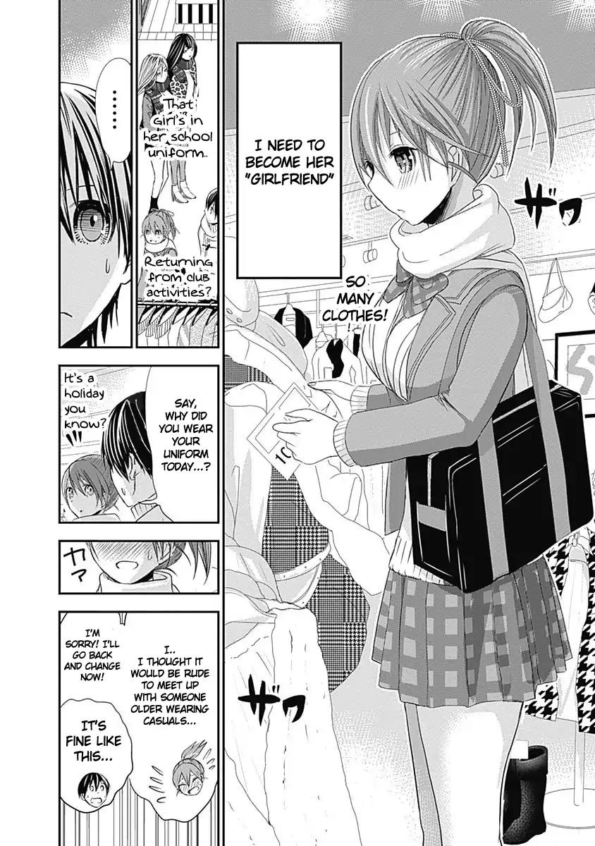 Minamoto-kun Monogatari Chapter 244 page 4 - Chapter 244: Between Woman
