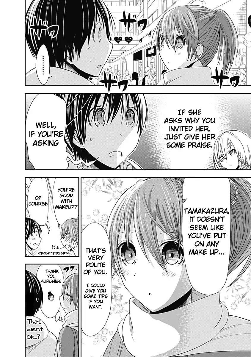 Minamoto-kun Monogatari Chapter 244 page 6 - Chapter 244: Between Woman