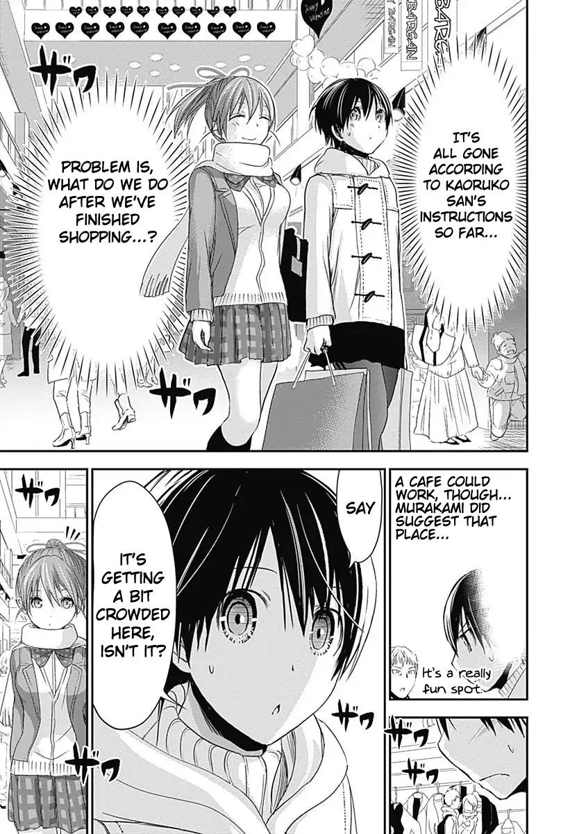 Minamoto-kun Monogatari Chapter 244 page 7 - Chapter 244: Between Woman