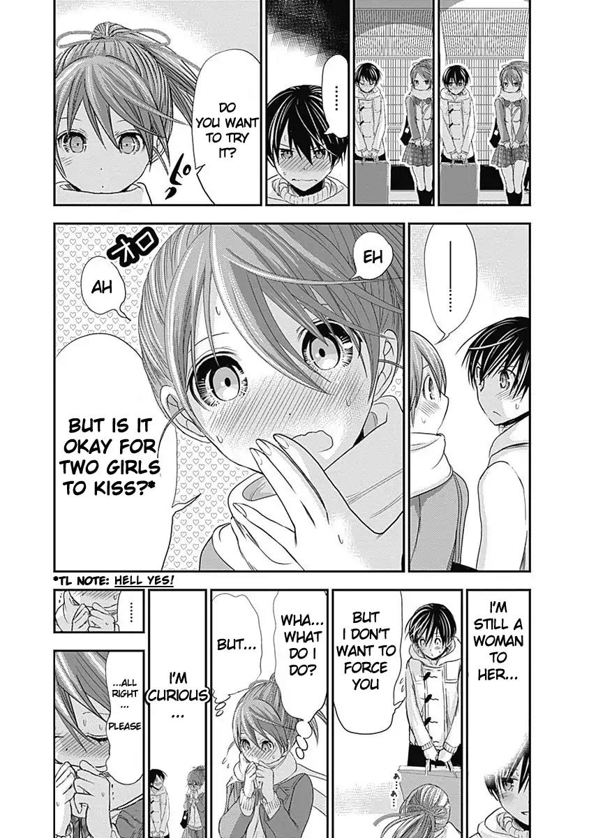 Minamoto-kun Monogatari Chapter 245 page 4 - Chapter 245: It's Terumi