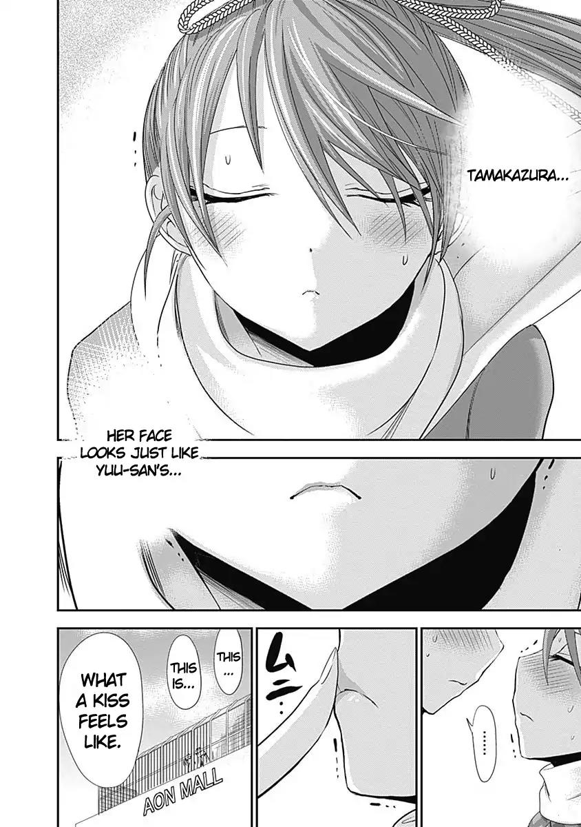 Minamoto-kun Monogatari Chapter 245 page 5 - Chapter 245: It's Terumi