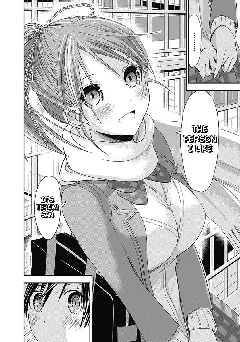 Minamoto-kun Monogatari Chapter 245 page 7 - Chapter 245: It's Terumi