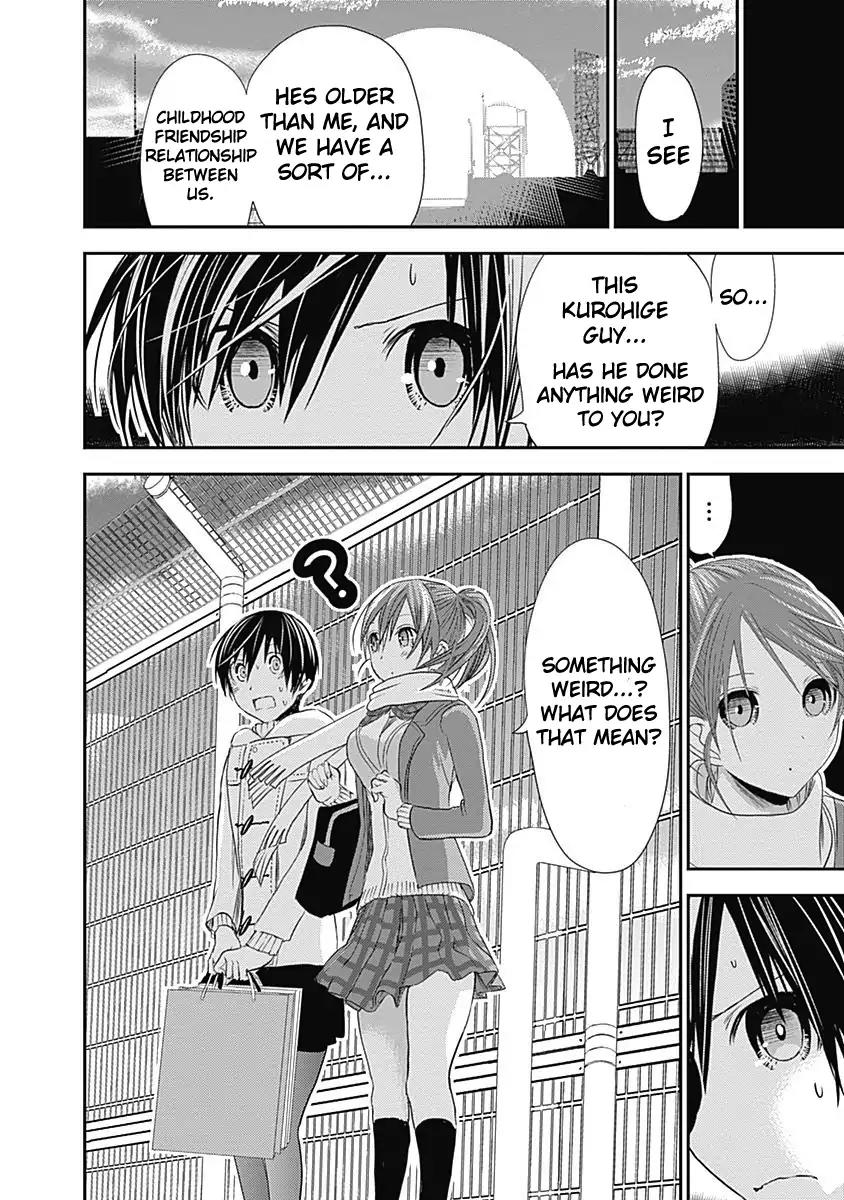 Minamoto-kun Monogatari Chapter 245 page 9 - Chapter 245: It's Terumi